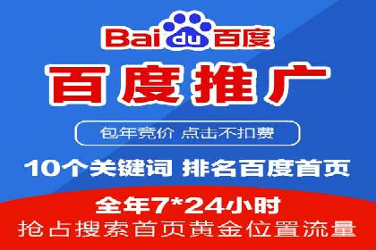 行业领先企业如何运用信息流广告提升品牌影响力