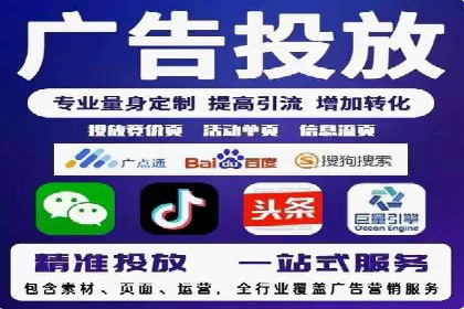 信息流广告优化策略：以百度案例为参考