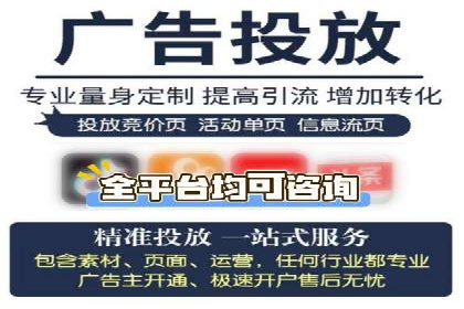 搜索引擎营销的黄金法则：sem竞价广告案例分享